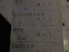 -百威KTV(恒福路店)