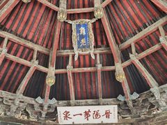 -晋祠博物馆