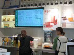 -叶子与茶(苏宁广场店)