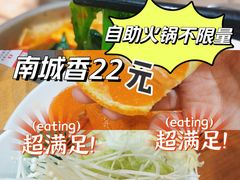 -南城香·饭香串香馄饨香(太平桥店)