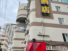 -如家酒店·neo(成都春熙路太古里书院街店)