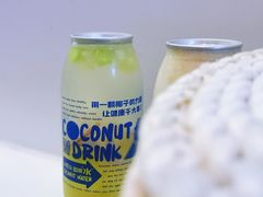 -蔻蔻椰·鲜萃椰子水(COCO Park店)