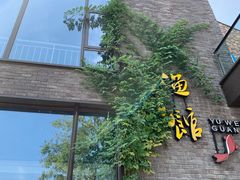 -千峡湖生态旅游度假区