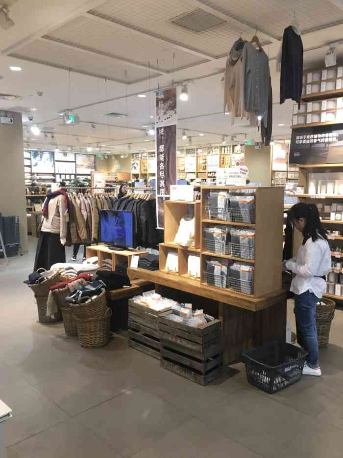 muji(铜锣湾广场店)-"南昌终于也开无印良品店了,真是等好久了,.
