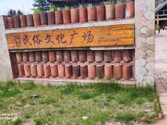 -陈炉古镇