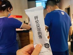 -很久以前羊肉串(中山公园店)