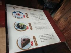 大堂-锦记糕点铺
