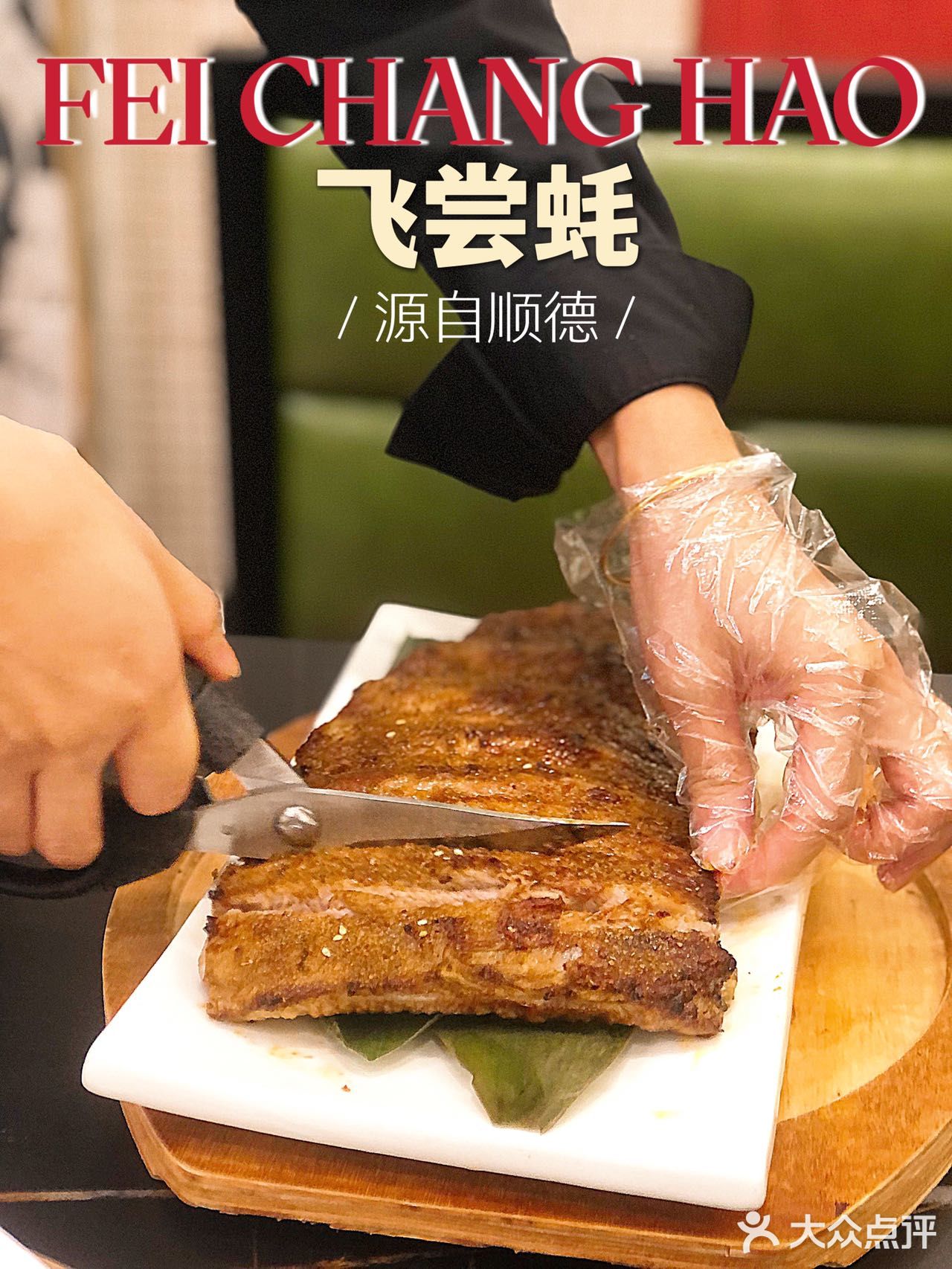要积极 识饮识食