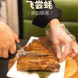 要积极 识饮识食