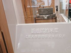 -小满手工粉(北京富力广场店)