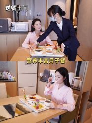 -禧月荟S月子中心(侨城店)