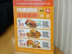 -牛约堡-牛肉汉堡(长宁店)