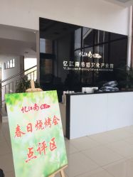 点击看大图 -忆江南婚礼策划(姑苏店)