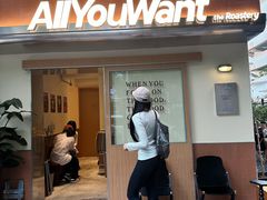 -The Roastery By AllYouWant(福田店)