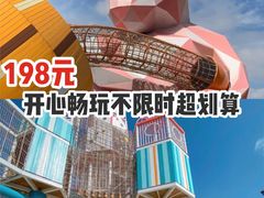 -季高兔窝窝亲子园(上海薰衣草公园店)