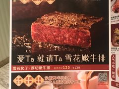 -杯子红牛排(创意产业园店)