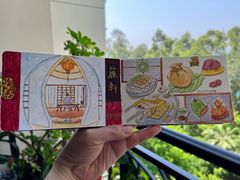 -广州富力丽思卡尔顿酒店·丽轩·粤菜