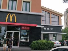 -麦当劳(欢乐谷店)