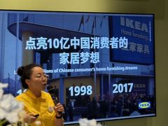 -宜家家居(哈尔滨商场店)