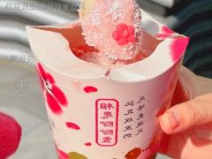 红豆双皮奶风味麦旋风-麦当劳(军博店)