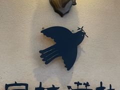 -富桂厨房