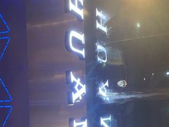 -欢乐迪KTV(南京夫子庙三山街店)