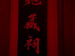 -E+有冰工厂·昆仑寒宫2(五角场店)