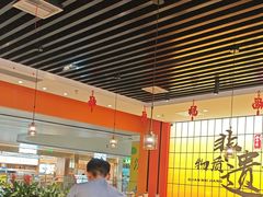 -全牛匠·乐山跷脚牛肉(西北旺万象汇店)