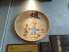 -头上红煨盐鸡·非遗院子餐厅