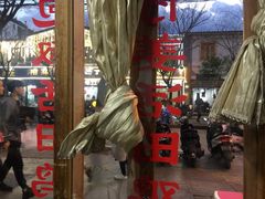 -大理.老字号渝记酸萝卜乌鱼(古城总店)