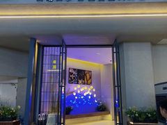 -菌公主·野生菌蒸汽火锅(告庄店)