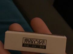 -索拉古贝(义乌北苑店)