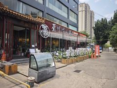 -蜀川川破店·江湖菜·烧烤(北京首店)
