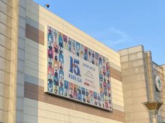 -永旺梦乐城国际商城(北清路店)