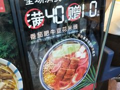 -阿香米线(深业上城店)