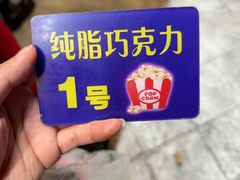 -源宗盛粽子汤圆