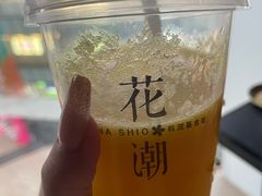-花潮料理艺食馆(SM新生活广场店)