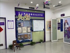 -瑞思教育·少儿英语(经开永旺校区)