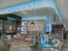 -北京华联合肥长江西路购物中心