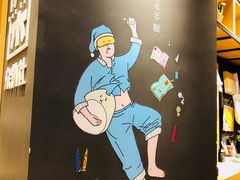 -九木杂物社(中心店)