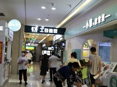 -鸿通城购物中心