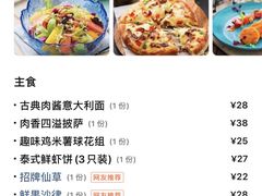 -Aqua Oasis 水天堂(石路天虹店)