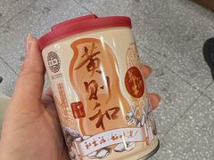 -黄则和花生汤(中山路店)
