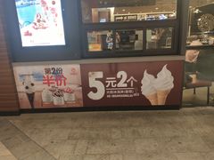 -汉堡王(兰州中心店)