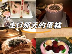 -勒甜LO CHO·私人订制低糖代糖纯动物奶油生日蛋糕(新开路店)