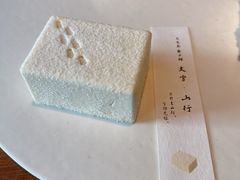 -元古雲境(万象天地店)
