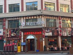 -城边边烧烤-魏晋烤肉旗舰店