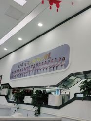 -蕾特恩专业祛痘·皮肤管理
