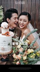 点击看大图 -太古映画婚纱摄影(天河店)