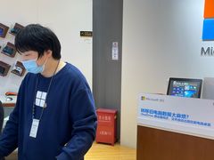 -微软授权专卖店(陆家嘴中心店)